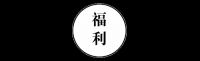 不一样的周年庆，锋尚国际6大钜惠感恩回馈！