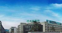 永裕家居召开临时股东大会，拟终止在股转系统挂牌