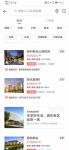 乘风破4，安亭或将打破板块僵局！万科莱茵半岛8月乘势而上