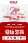 斯堪维亚 家庭成长模式开启后疫情时代看儿童家具逆势飞扬