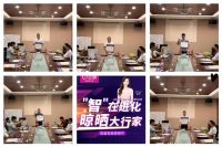 “智”在进化 • 晾晒大行家——恋晴首届智能晾晒节胜利启动！
