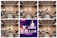 “智”在进化 • 晾晒大行家恋晴首届智能晾晒节胜利启动