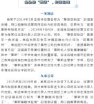 李逵李鬼分不清？恶意傍“慕思”的审判来了！