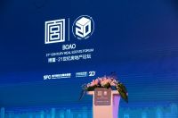 圣象再获中国地产金砖奖，用爱承载闪耀博鳌