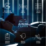 床垫也触网？！舒是AI智慧的物联时代