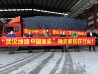 经济、疫情双重压力下 晚安家居年轻化突围