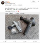 从雷军十周年演讲，我看懂了麦瑞克筋膜枪为什么会火
