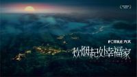 炊烟起处幸福家，把发布会做成电影的方太再谈厨房幸福观