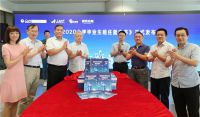 《2020大学毕业生租住蓝皮书》发布 今年毕业生租房偏好发生哪些变化
