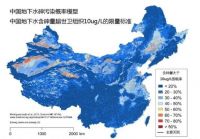 纳滤技术去除水中的砷效果明显，保障水质安全健康