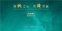 2020家居生意怎么做？这家企业有话说