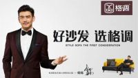 承包三个展位！格调家私要在深圳家具展上做这些大事？