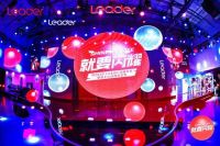 Leader冰箱澎湃动力冻藏感升级，刷新年轻生活方式