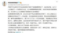 郑爽房子装修被骗！她发长文怒斥：老命一条事儿我扛得起！
