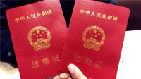 中国法定结婚年龄 办结婚登记流程有哪些