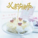 父亲节是几月几日 父亲节送什么礼物比较好
