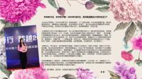 聚合正能量 热烈祝贺海天恒基集团成立25周年！
