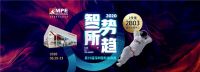 MPE智能床 | 下一个万亿级市场，入局正当时！