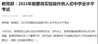 如何选择实验室台面板才不会踩雷？