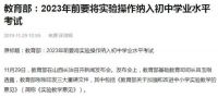 专业的实验室都选用欧神诺实验室陶瓷台面