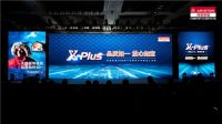 品质及舒适 阿里斯顿X PLUS暖浴两用炉"定制化"诞生记