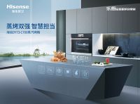 海信厨卫灵魂拷问：蒸烤箱和电烤箱有什么不同？