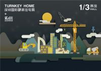 助推精装产业化，探索未来新人居 2020深圳国际精装住宅展即将开幕