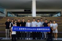 家里厨房最难收拾？海尔食联网携手乐扣共建厨居收纳场景！