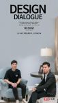 THOMASVILLE设计对话 | 李冬尽：本质生活的专属表达