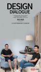 THOMASVILLE设计对话 | 叶庆国:智慧打造品质生活