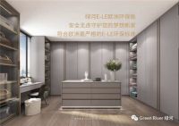 绿河E-LE欧洲环保板 通过国际SGS官方认证！