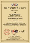 卡诺亚定制家居获知识产权管理体系认证证书