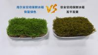 给食材“敷面膜”只是常规操作？海尔食联网的底牌还有哪些？