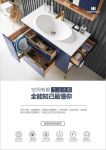 帝王洁具829钜惠来袭，多款明星单品大放“价”