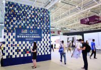 2020第十届中国（深圳）国际室内设计文化节昨日开幕！