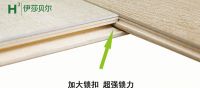 锁扣地板跟普通地板有何区别？为什么越来越多人选择？