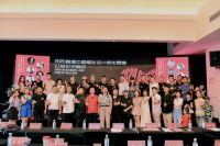 首届中国爱心设计师志愿者公益论坛峰会在重庆成功举办