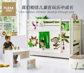 好看好玩为家居添彩的纺织品 尽在芙莱莎