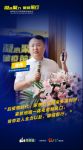 凝心聚力 破疫前行｜肯帝亚2020经销商代表沟通会议成功召开！