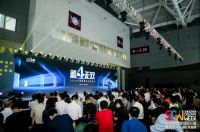三维家4.0新技术发布 大数据+人工智能助家居产业升级
