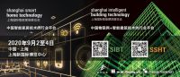 下半年的智能家居行业盛会，就看9月这一场了！