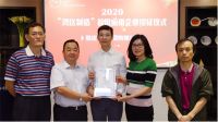 引领卫浴智造！恒洁获“湾区制造”首批应用企业授牌