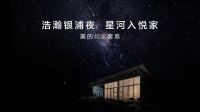 七夕 | 悦己爱家，有TA在的地方就有爱