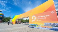 5G“万物智联”助力智慧生活
