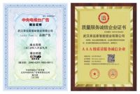 LuckyFamily智能锁“城市合作运营中心”招募