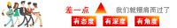 城市之窗“一站式置家——城市合伙人”，开启共赢新篇章