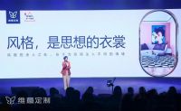 暴风依然很猛？细说维意定制17周年庆品牌风暴×环保升级战略