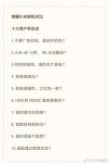 智能电视两大品牌贴身肉搏：同价为何不同质