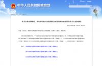 现在幼儿园为什么必须安装消毒柜！你知道吗？
