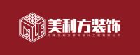 美利方装饰，打造宝贝的第一个家，让成长更美好